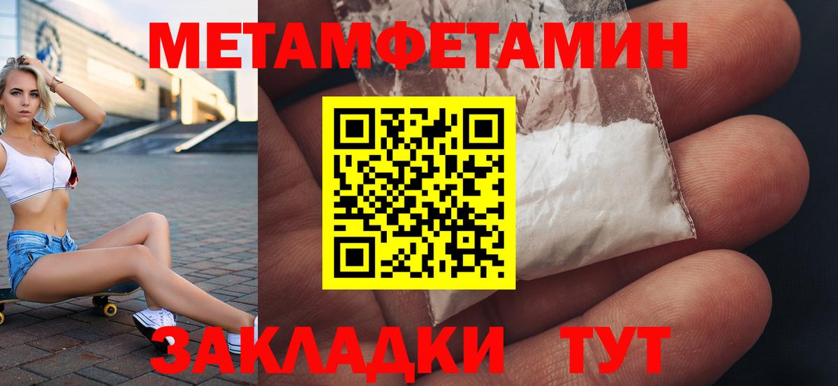 Amphetamine 97% Каменка