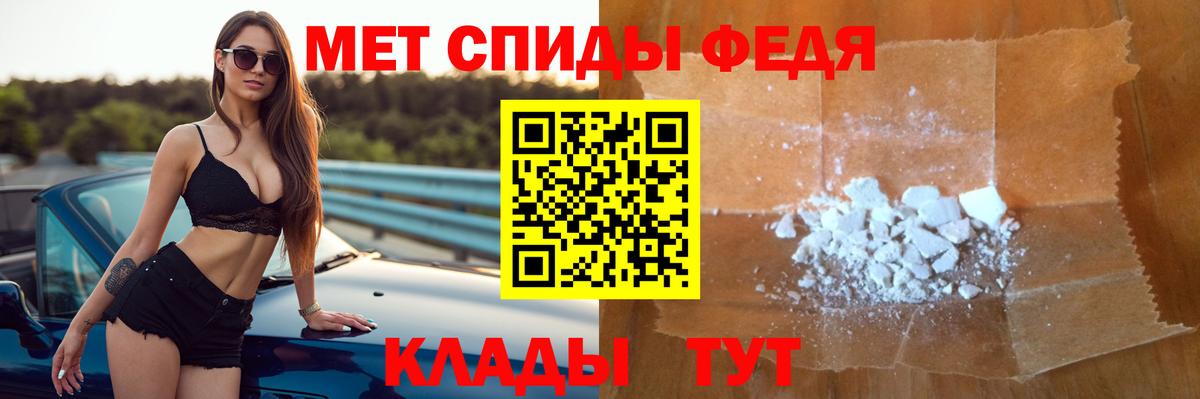 АМФЕТАМИН Premium  Амфетамин  Каменка  Вход с VPN 