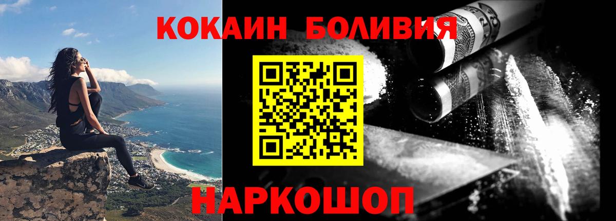 Каменка  Cocaine Columbia  Cocaine 97%  Вход с VPN 
