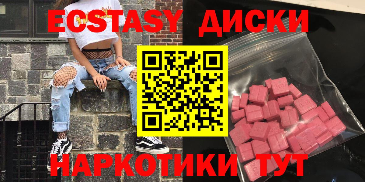 Ecstasy TESLA Каменка