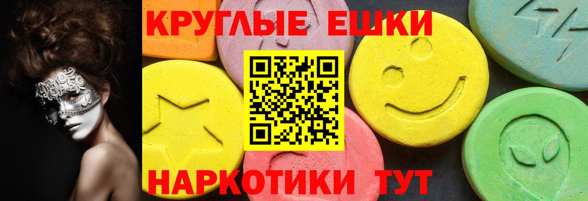 Ecstasy Дубай  Ecstasy 280 MDMA  Каменка  Вход с VPN 