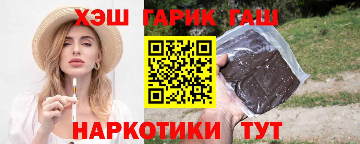 Гашиш ice o lator  Вход с VPN  Каменка 
