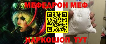 тгк Ливны