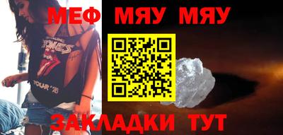 мескалин Ликино-Дулёво