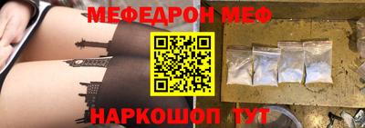 тгк Ливны