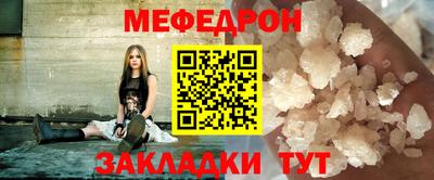 мескалин Ликино-Дулёво