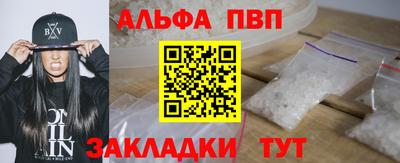 тгк Ливны