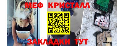 альфа пвп VHQ Лесосибирск