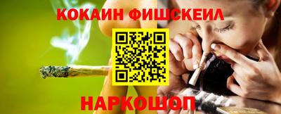 тгк Ливны