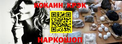 тгк Ливны