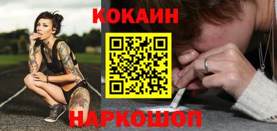 тгк Ливны