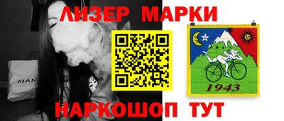 тгк Ливны