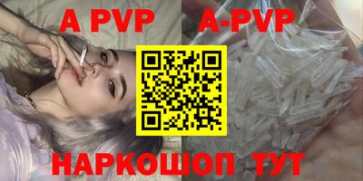 альфа пвп VHQ Лесосибирск