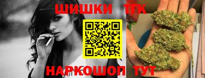 тгк Ливны