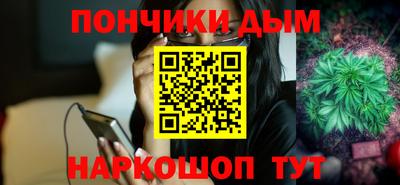 мескалин Ликино-Дулёво