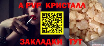 тгк Ливны