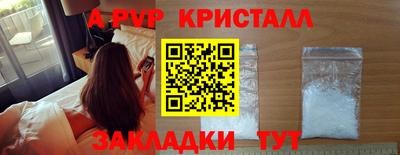 альфа пвп VHQ Лесосибирск