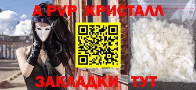 альфа пвп VHQ Лесосибирск