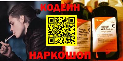 тгк Ливны