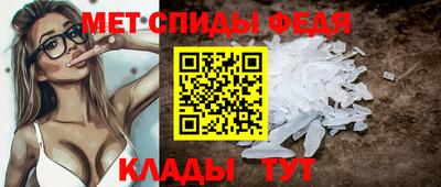 альфа пвп VHQ Лесосибирск
