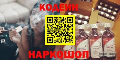 мескалин Ликино-Дулёво