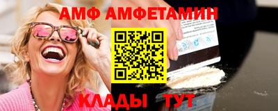 тгк Ливны