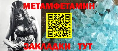 мескалин Ликино-Дулёво