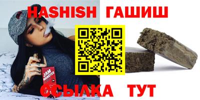 альфа пвп VHQ Лесосибирск