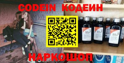 тгк Ливны