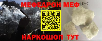 альфа пвп VHQ Лесосибирск