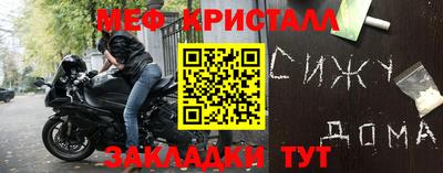 тгк Ливны