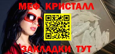 мескалин Ликино-Дулёво