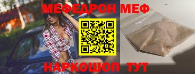 альфа пвп VHQ Лесосибирск