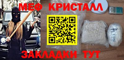 мескалин Ликино-Дулёво
