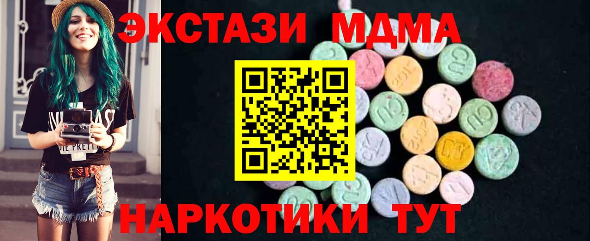 МДМА VHQ Каменка