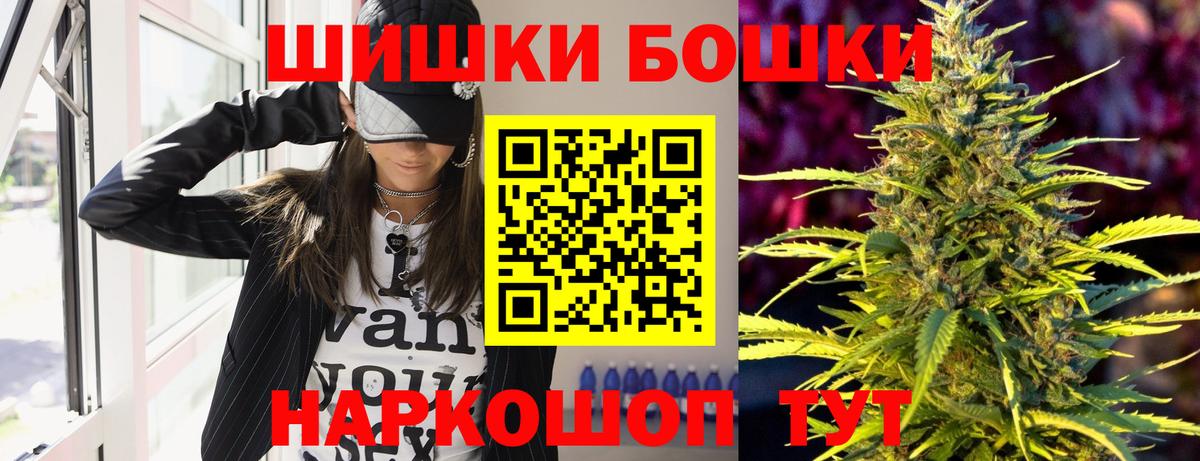 Каменка  Конопля конопля  Канабис планчик  Вход с VPN 